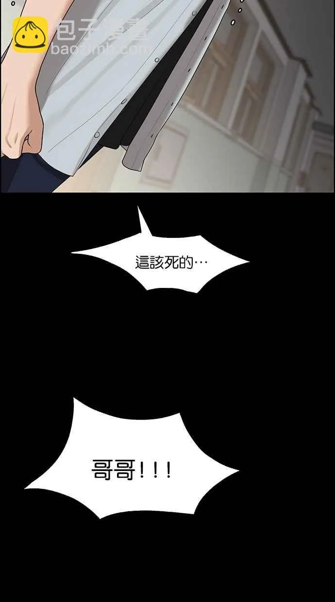第121话 第40页