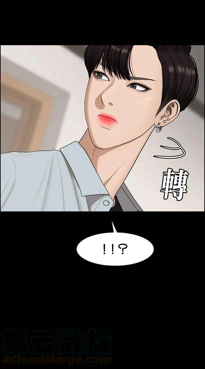 第121话 第41页