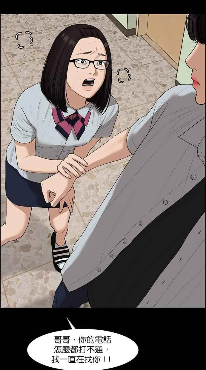 第121话 第42页