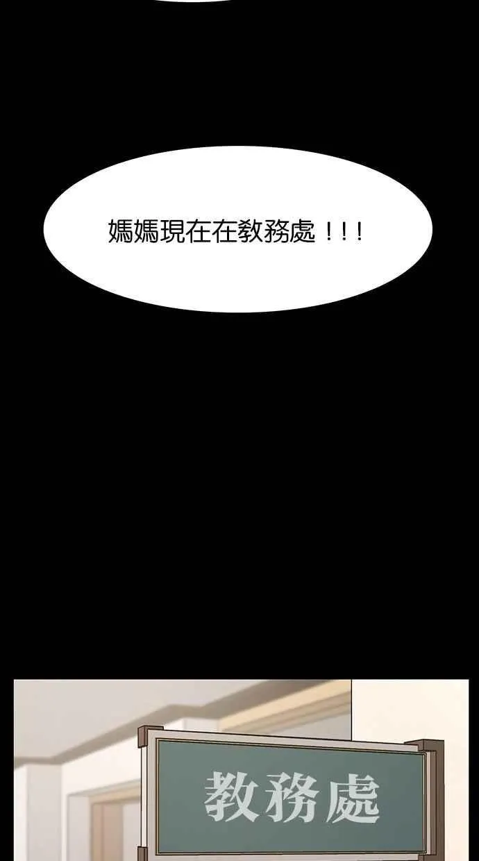 第121话 第43页