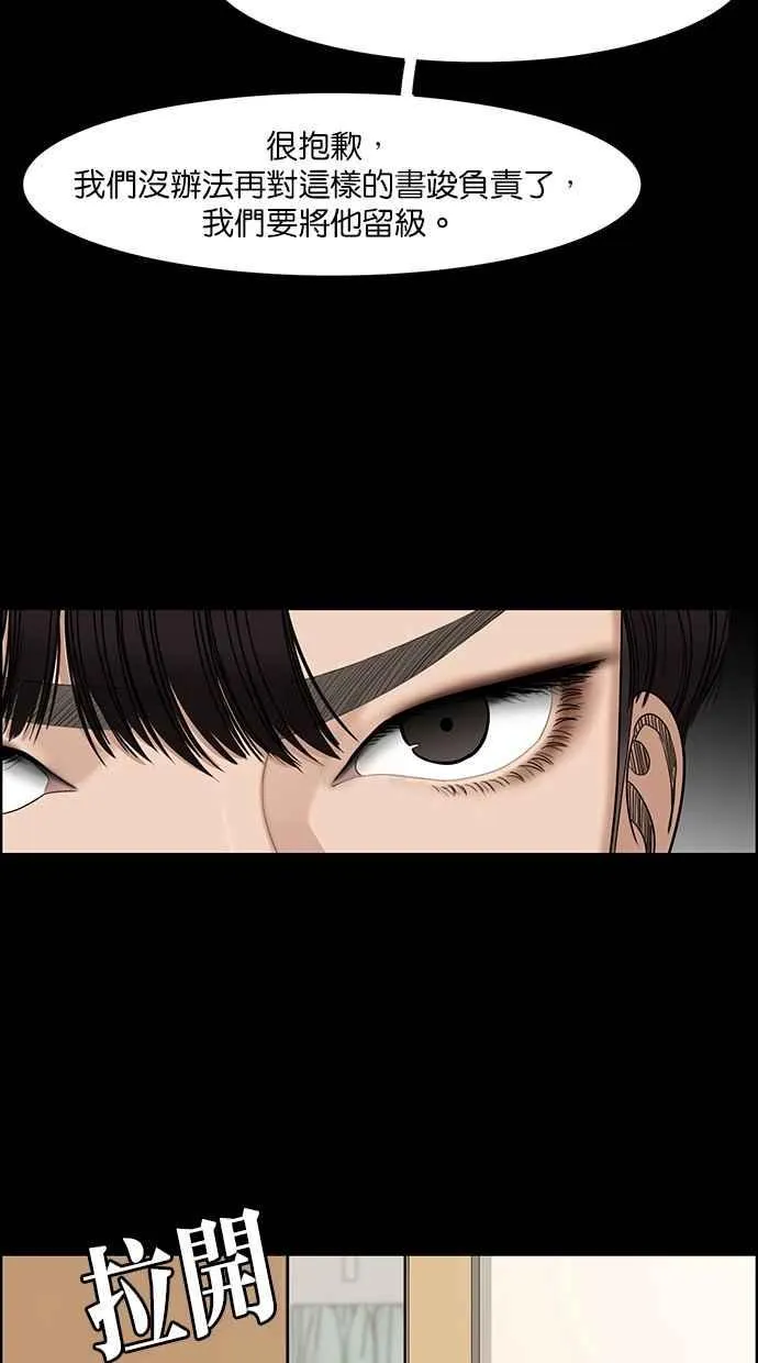 第121话 第45页