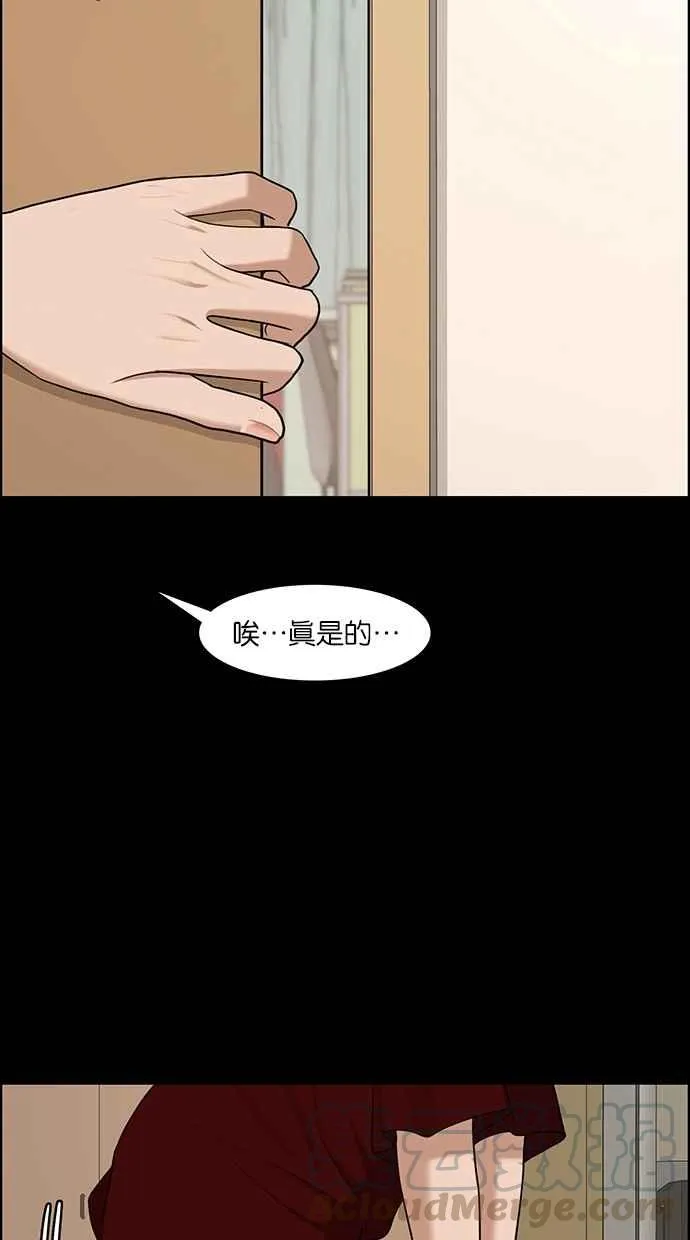 第121话 第46页