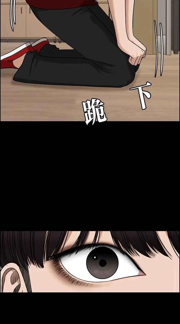 第121话 第47页