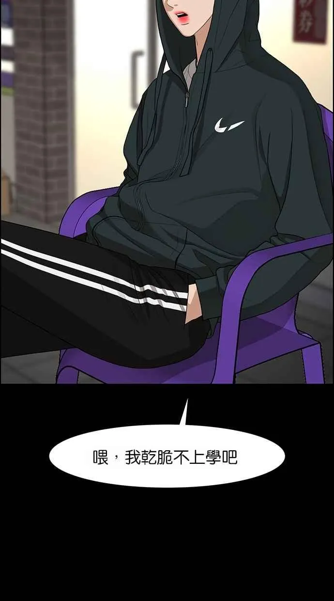 第121话 第52页