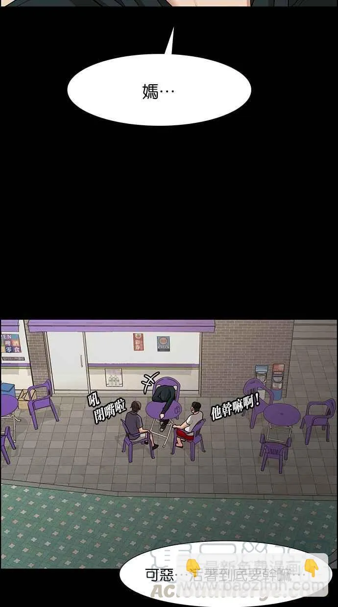 第121话 第56页