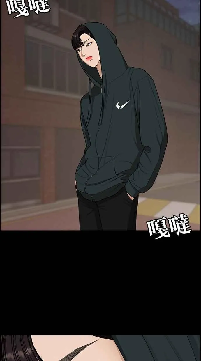 第121话 第58页