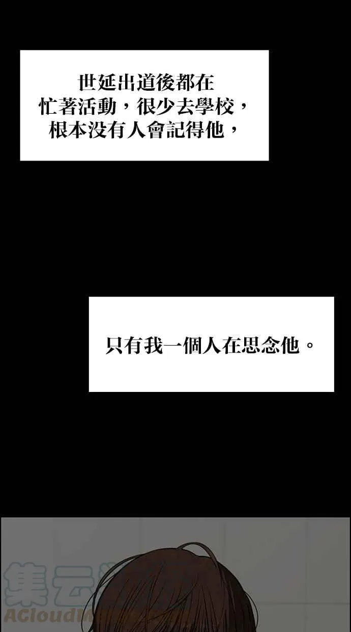 第121话 第61页