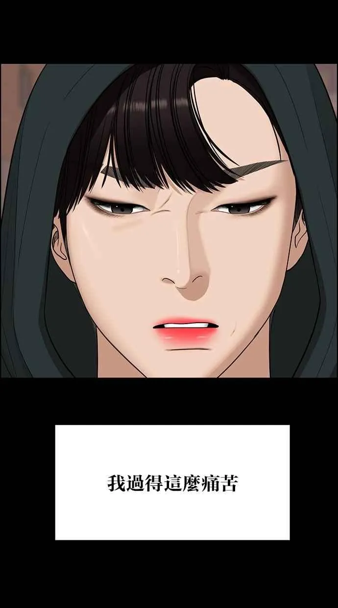 第121话 第64页