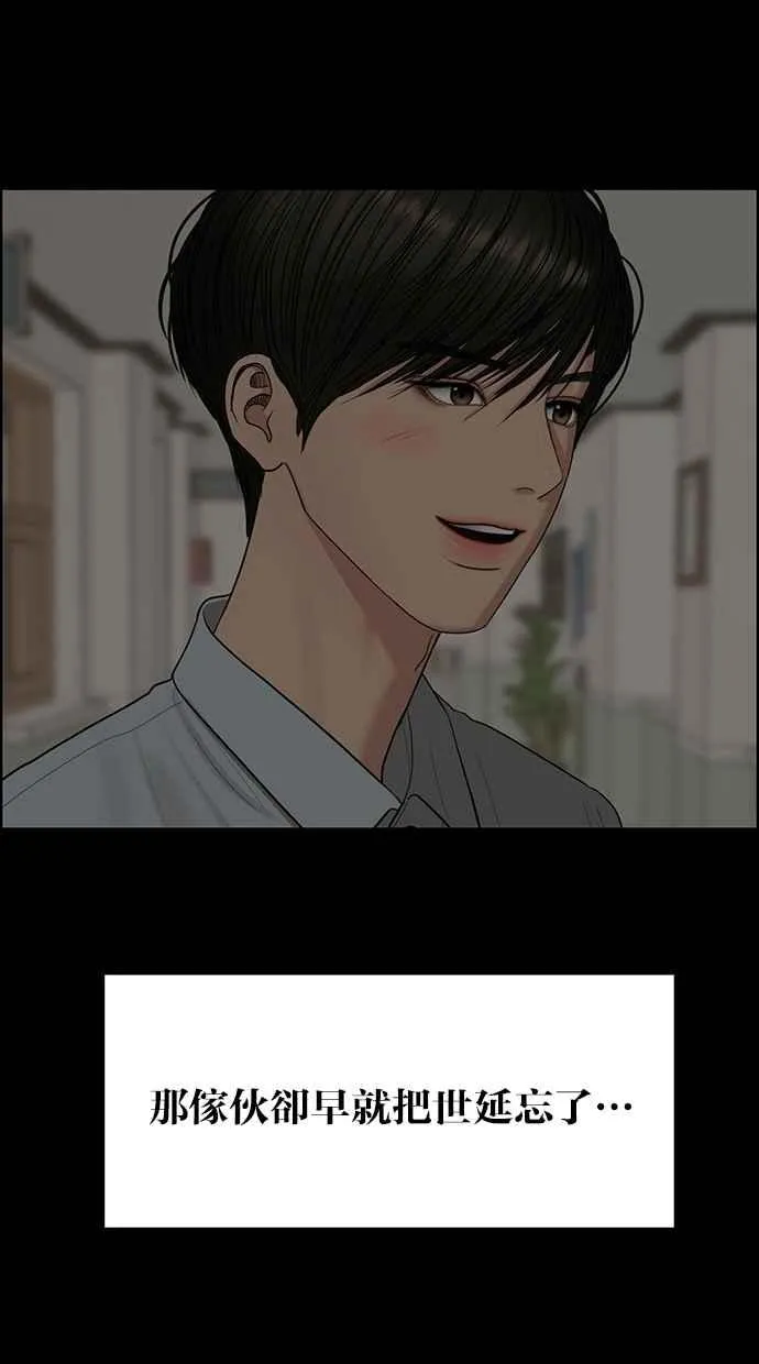 第121话 第65页