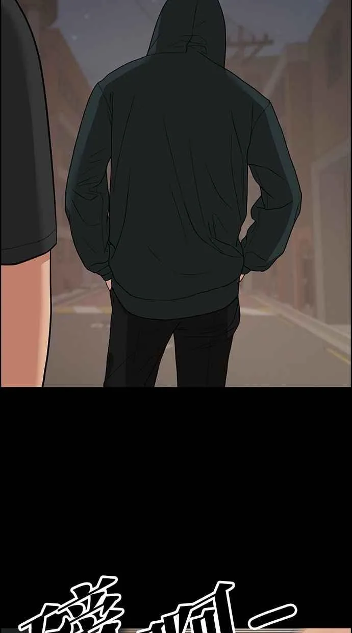 第121话 第68页
