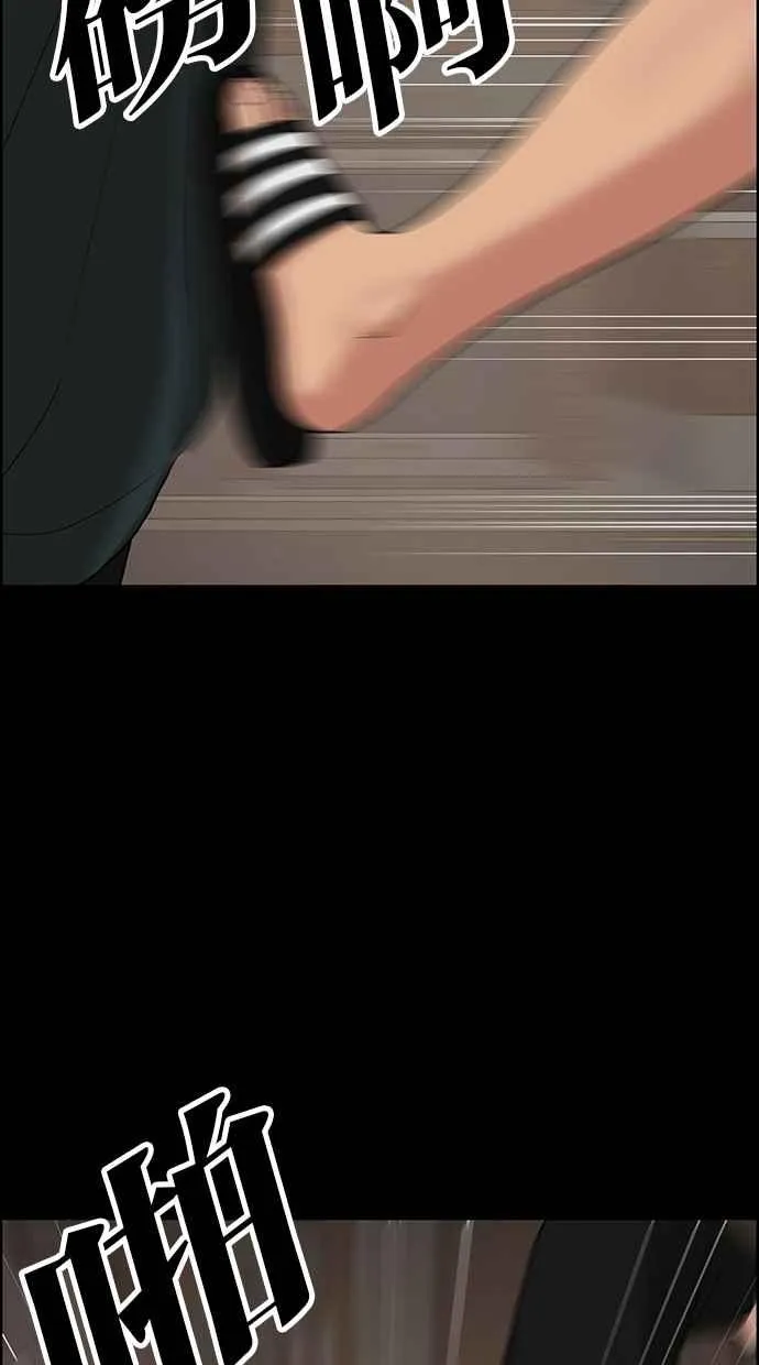 第121话 第69页