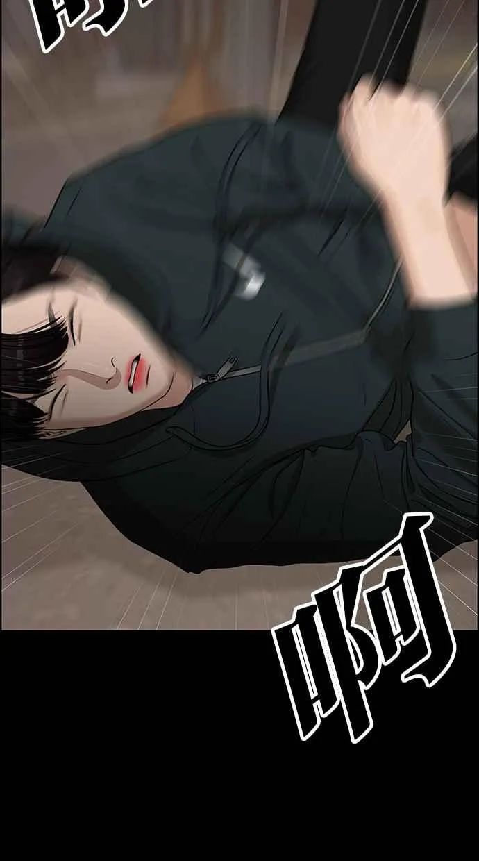 第121话 第70页