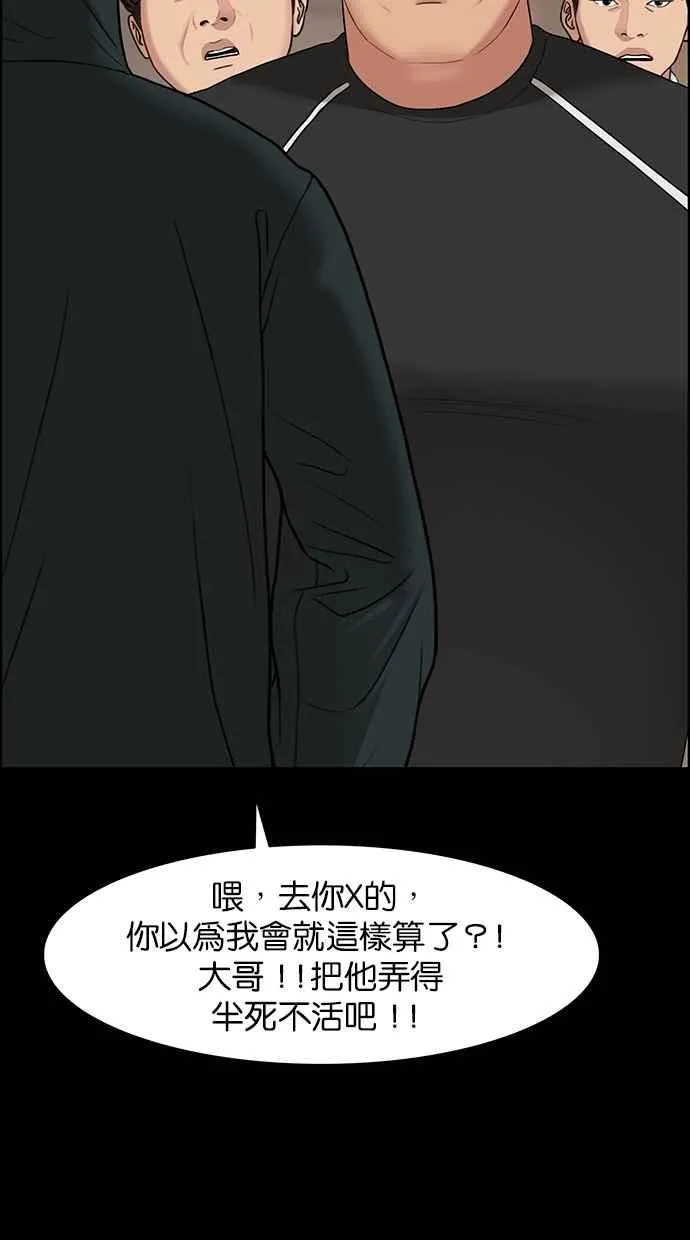 第121话 第73页