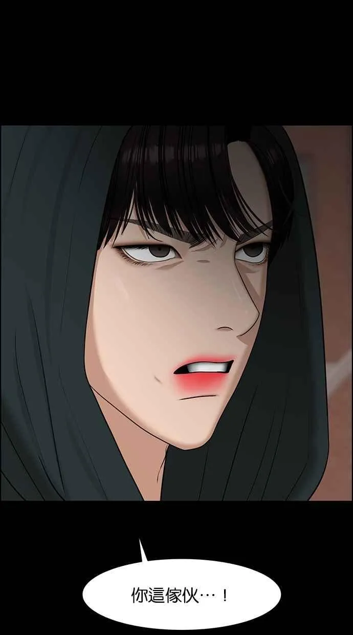 第121话 第74页
