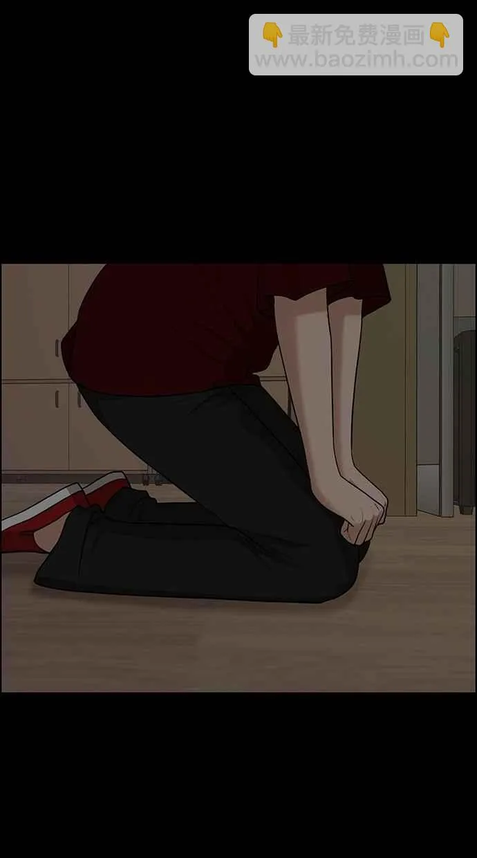 第121话 第75页