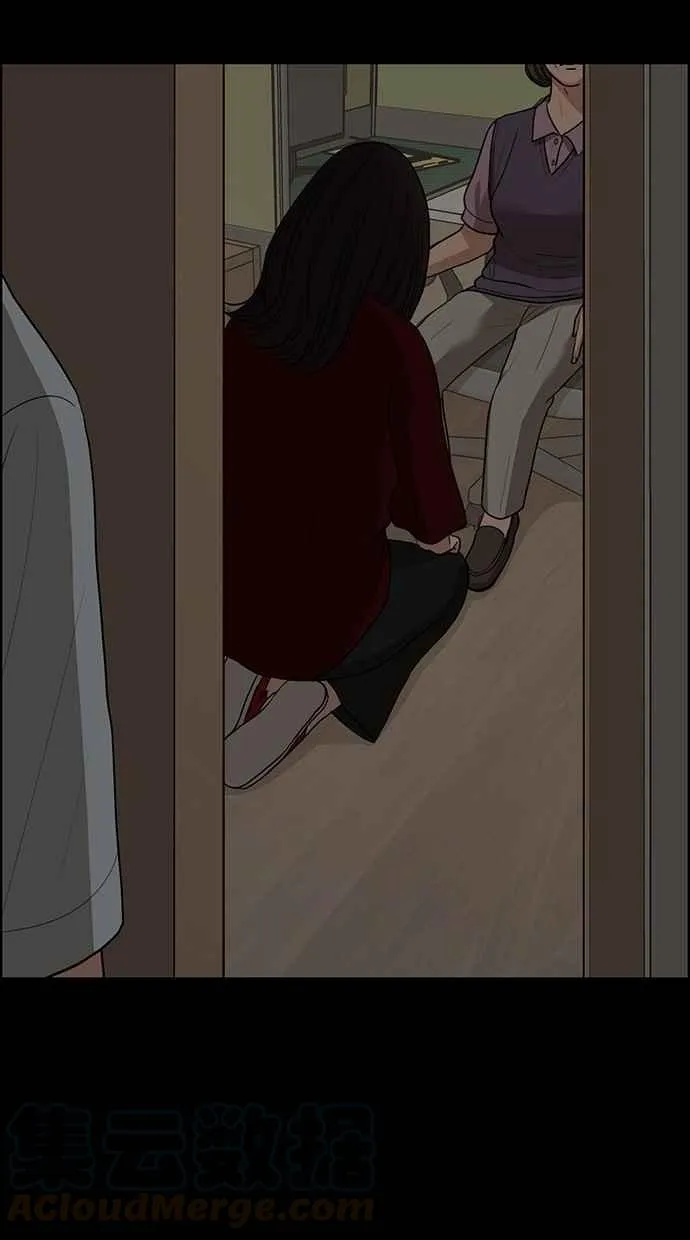 第121话 第76页