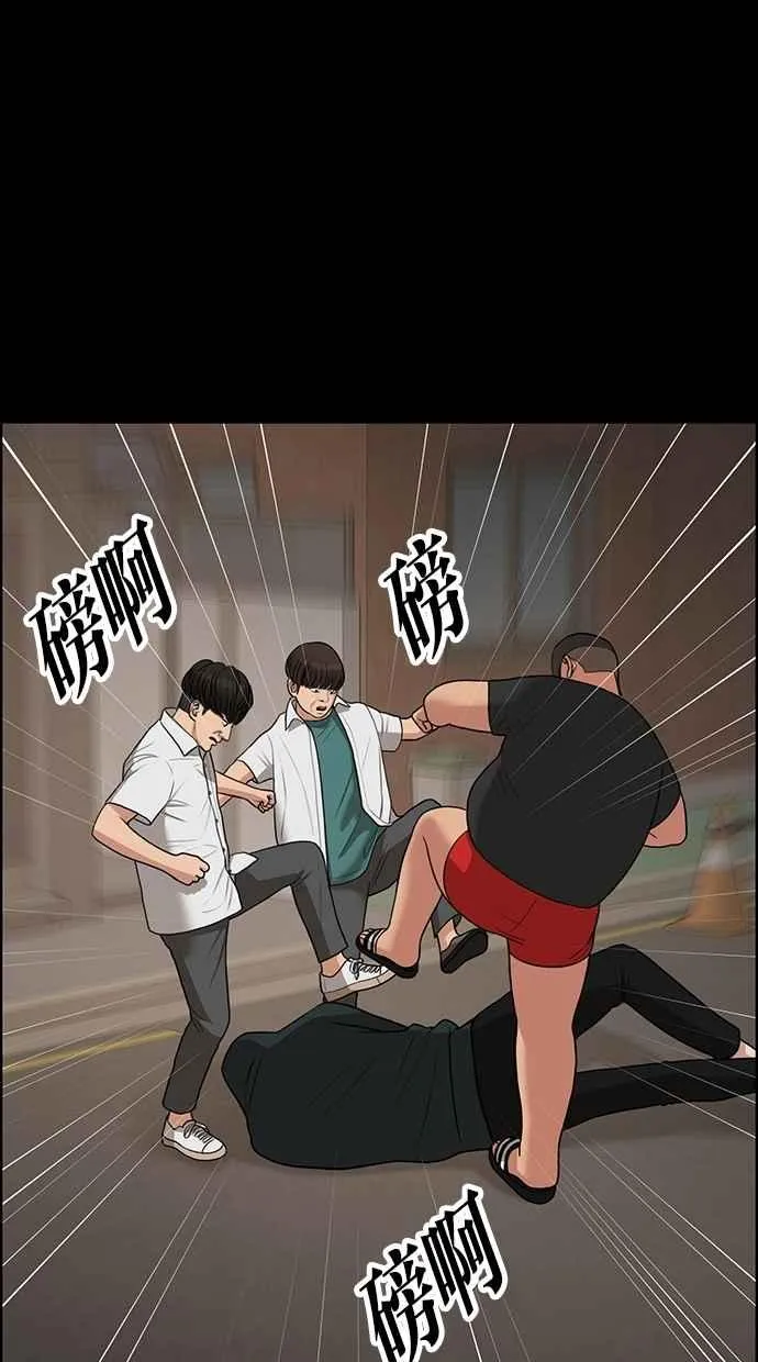 第121话 第79页