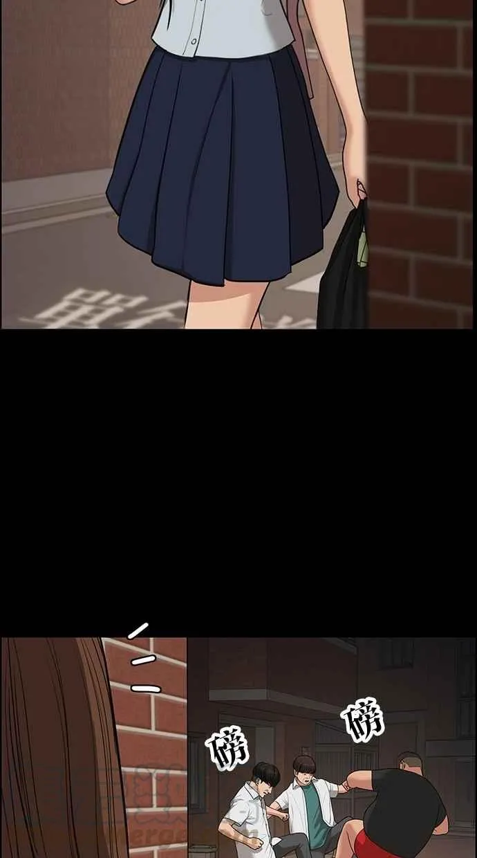 第121话 第81页