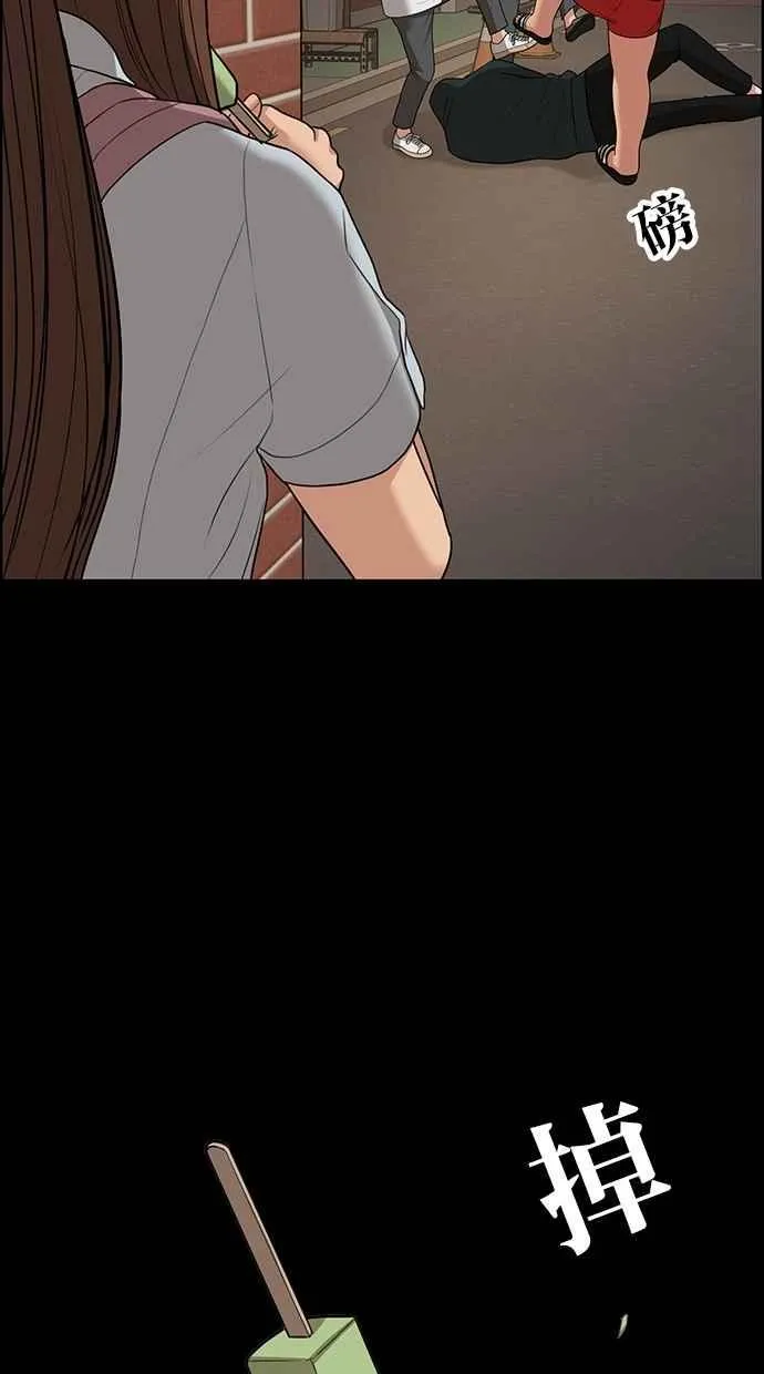 第121话 第82页