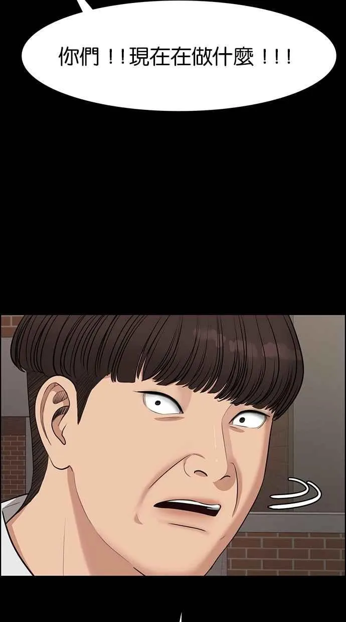 第121话 第88页