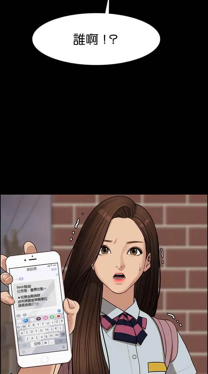 第121话 第89页