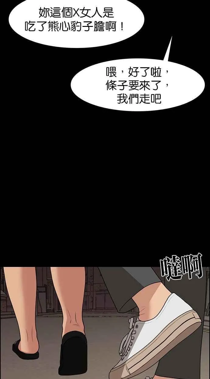 第121话 第92页