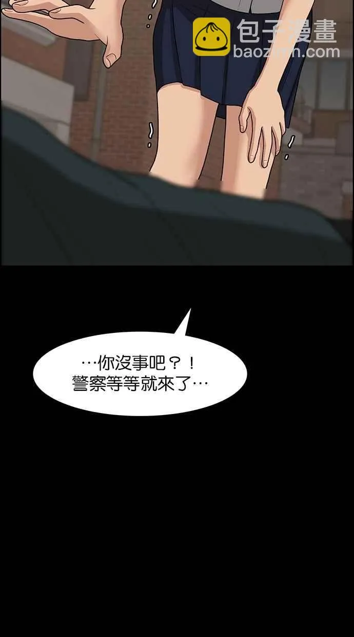 第121话 第94页