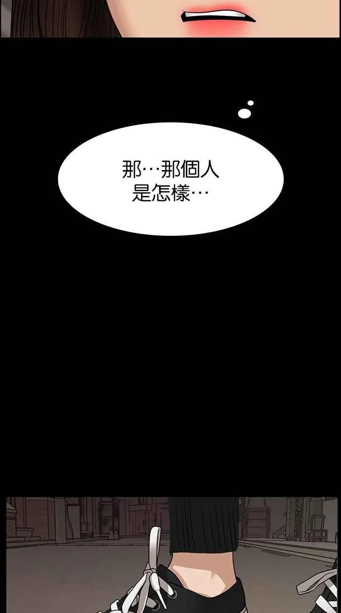 第121话 第99页