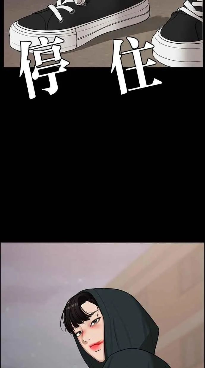 第121话 第100页