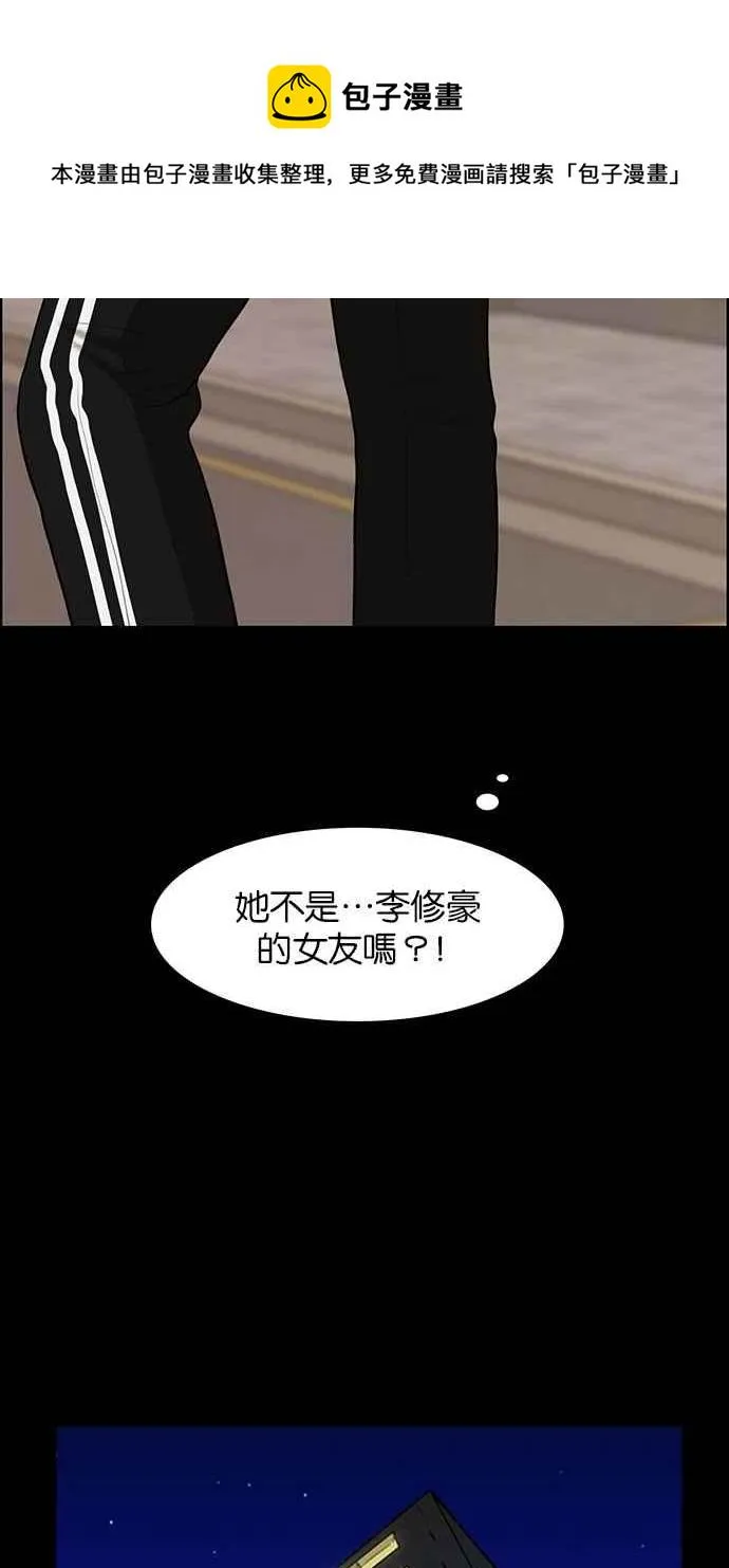 第121话 第102页