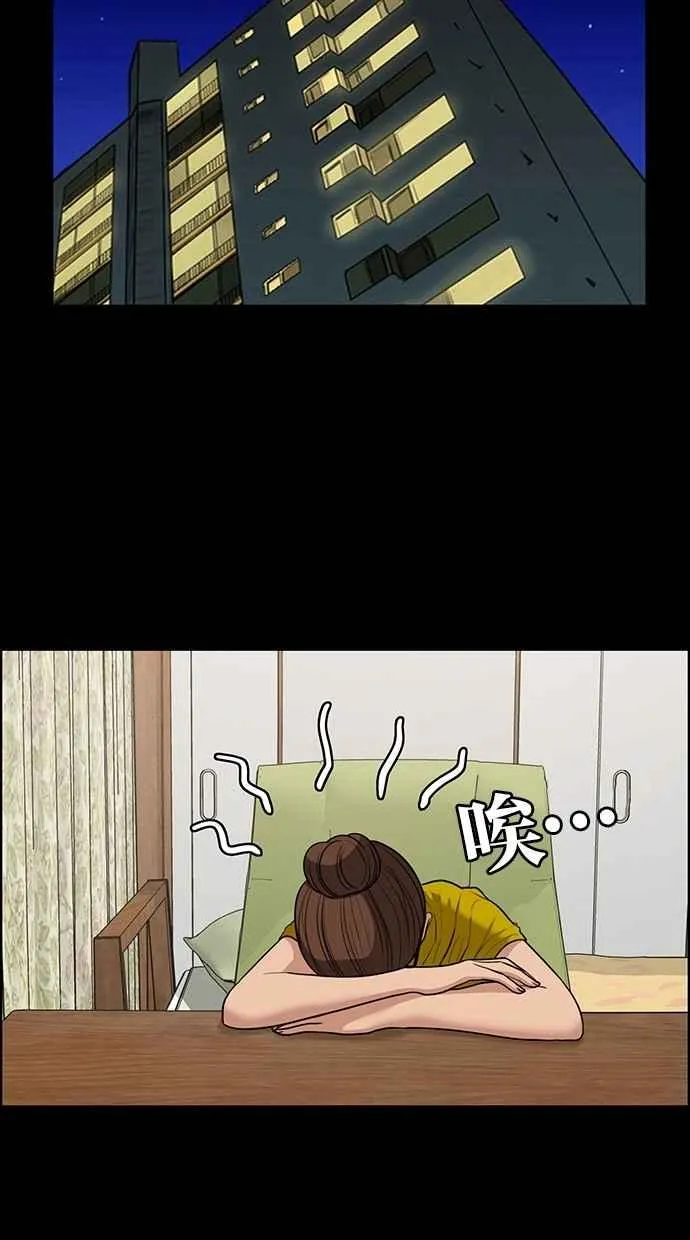 第121话 第103页