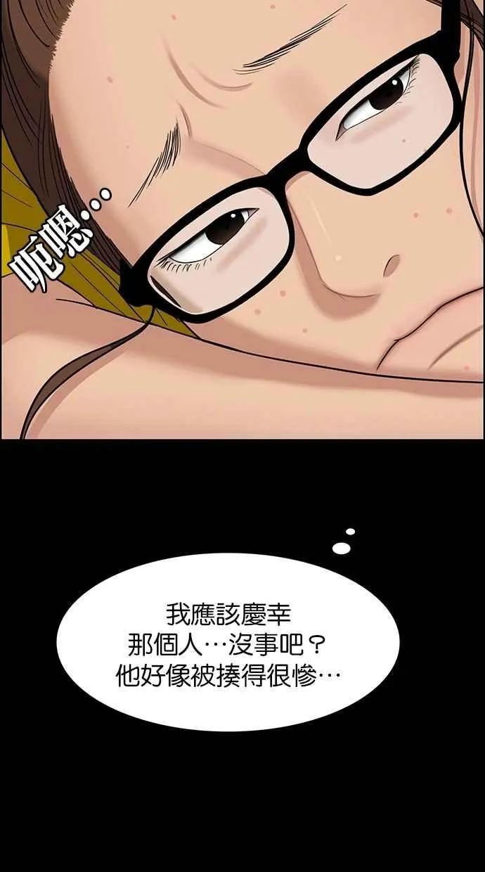 第121话 第105页