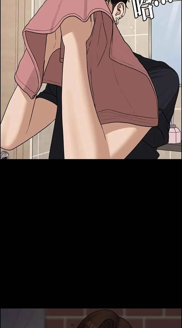 第121话 第109页