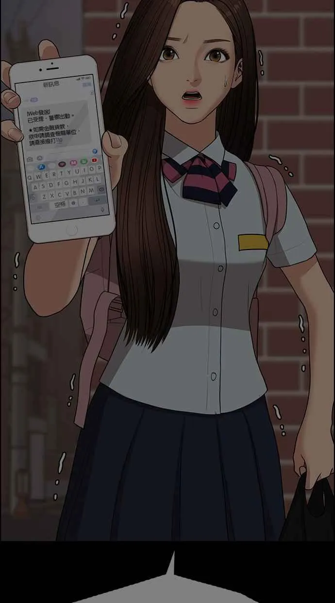 第121话 第110页