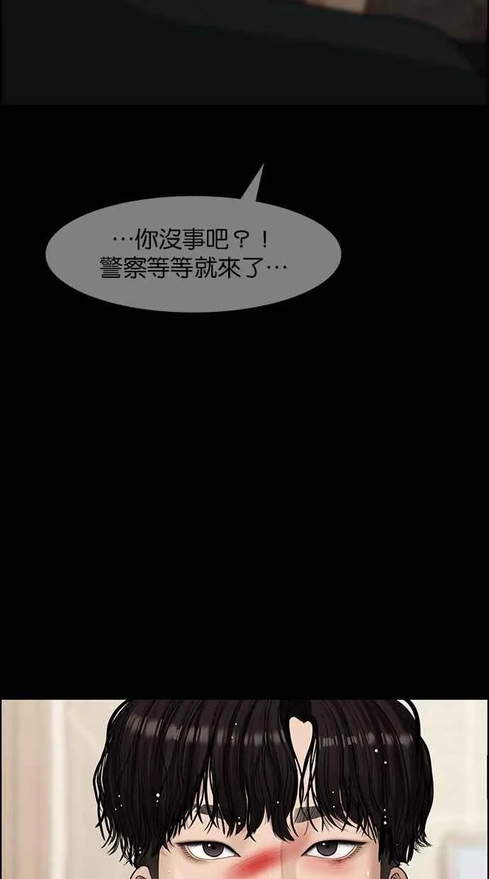 第121话 第112页