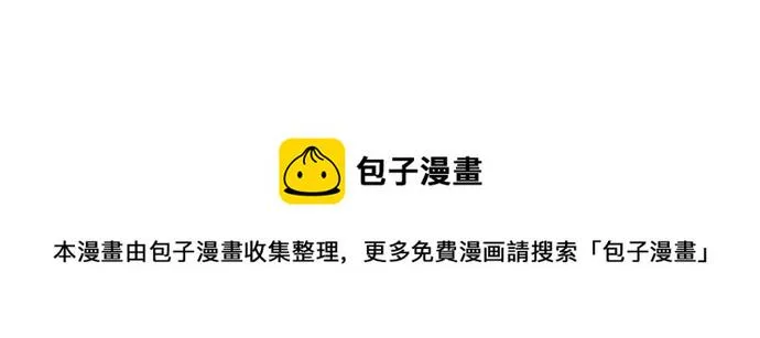 第121话 第115页
