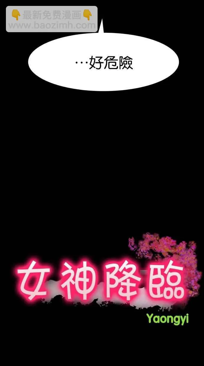 第122话 第5页