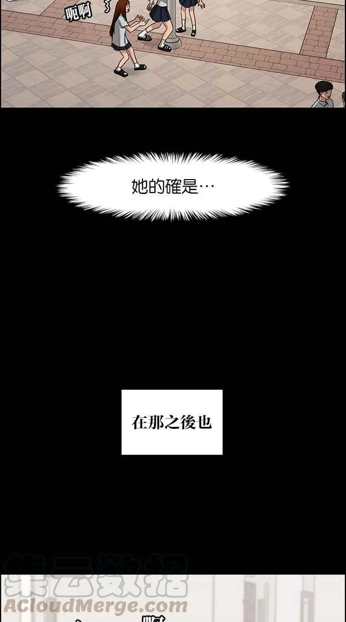第122话 第11页