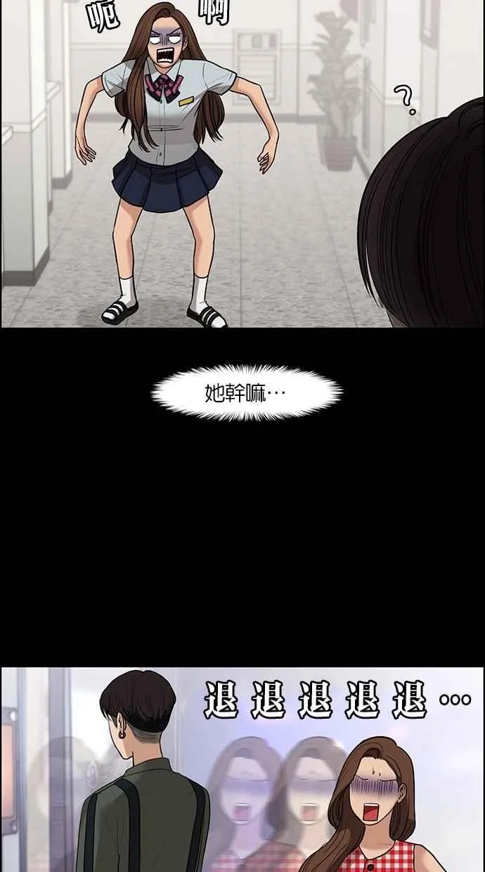第122话 第12页