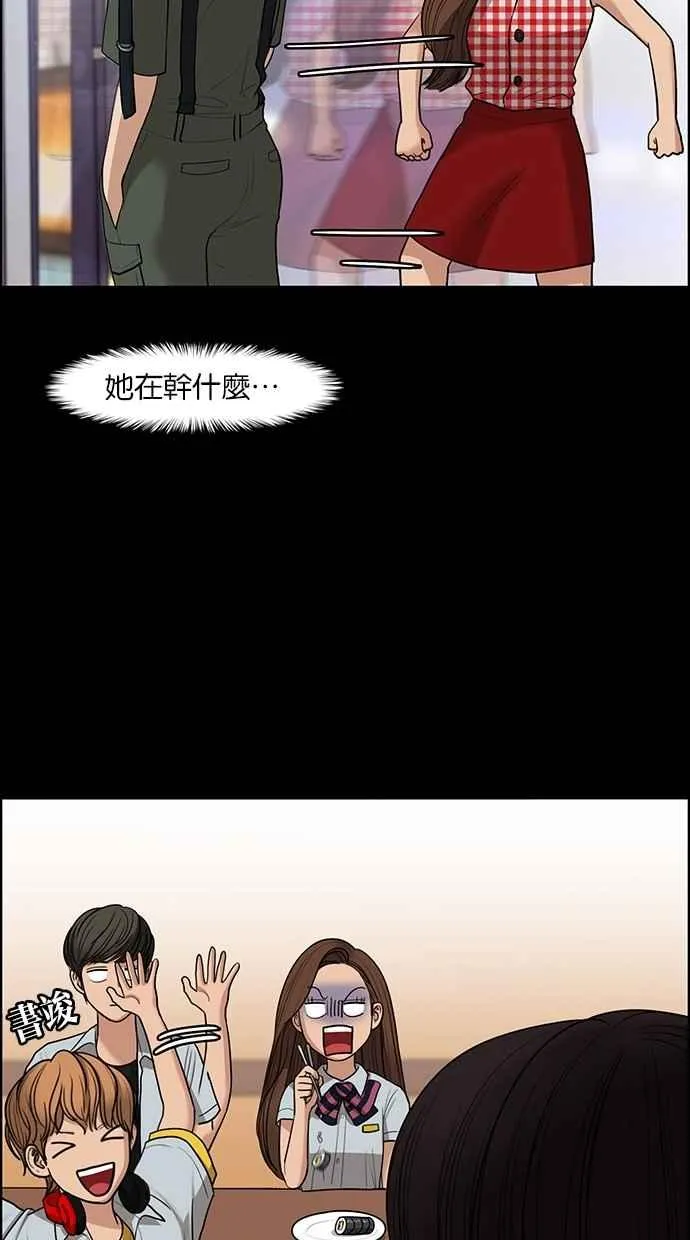 第122话 第13页