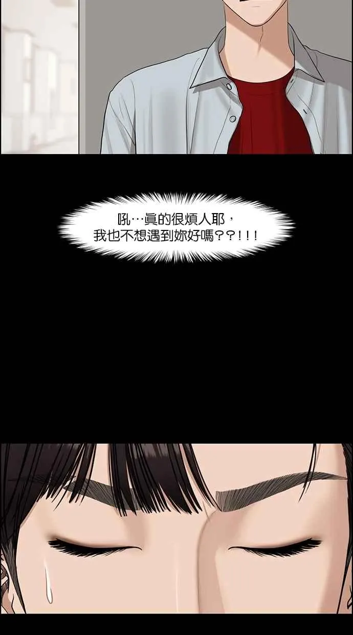 第122话 第18页