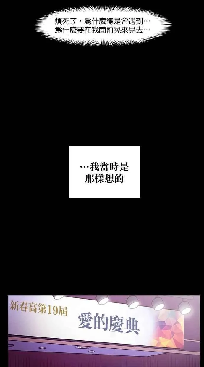 第122话 第19页