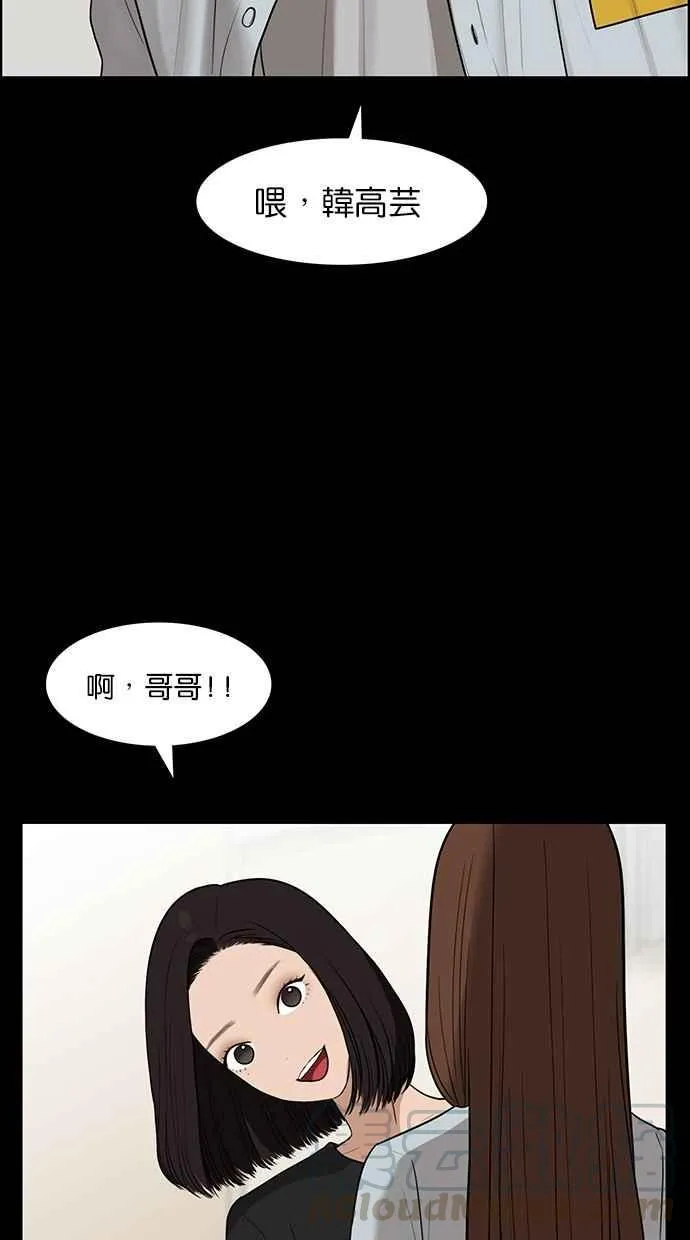 第122话 第21页