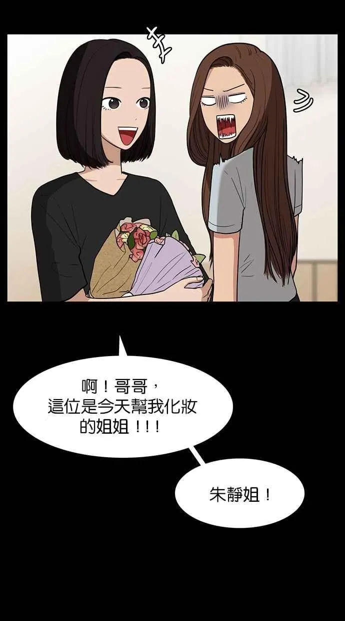 第122话 第23页