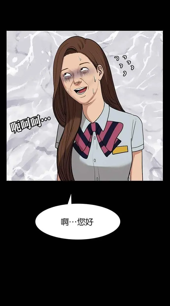 第122话 第24页