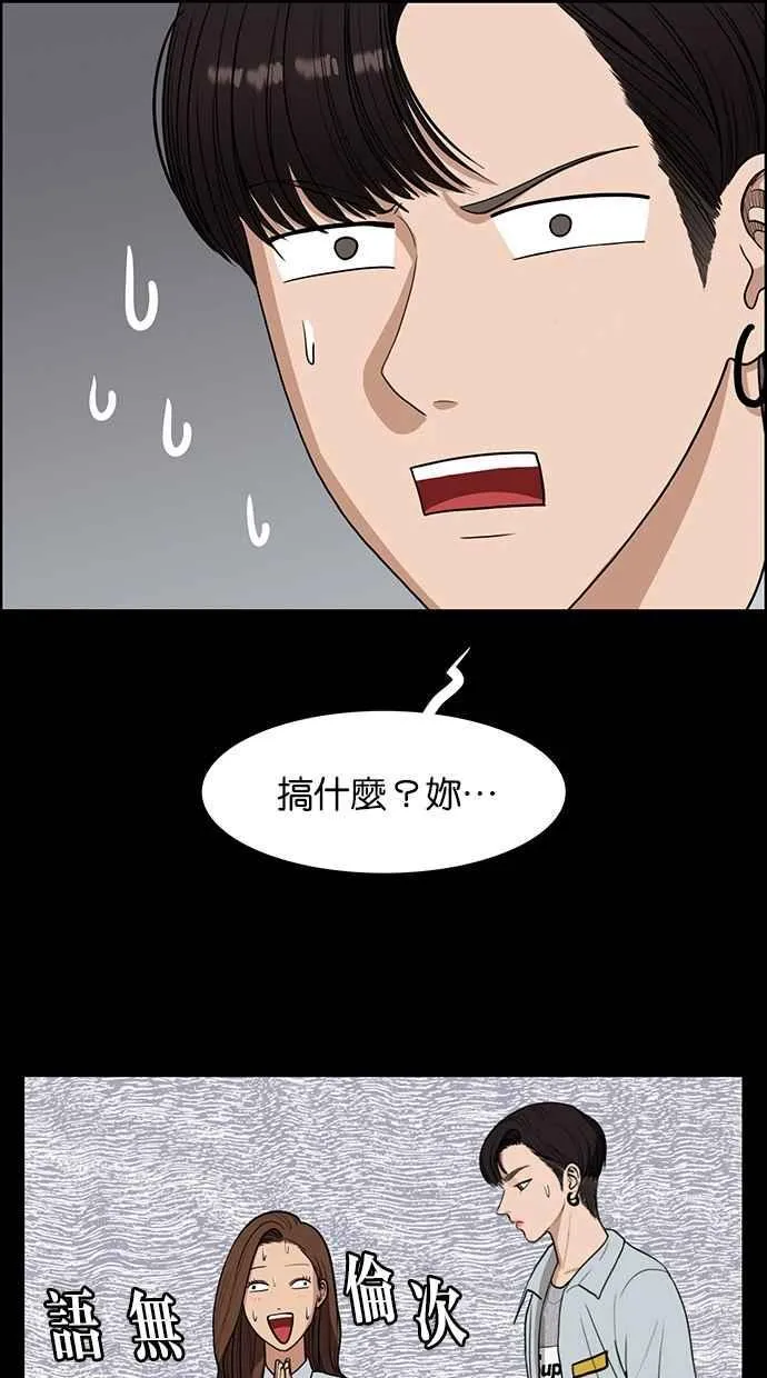 第122话 第25页