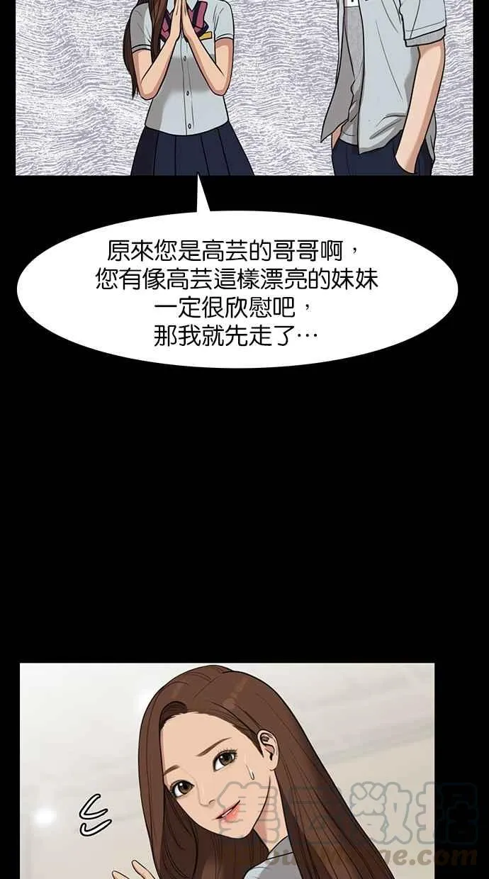 第122话 第26页