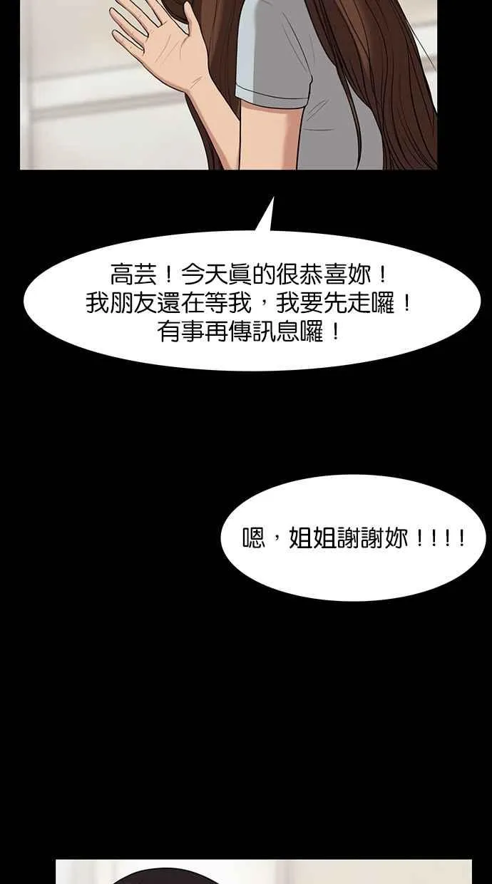 第122话 第27页