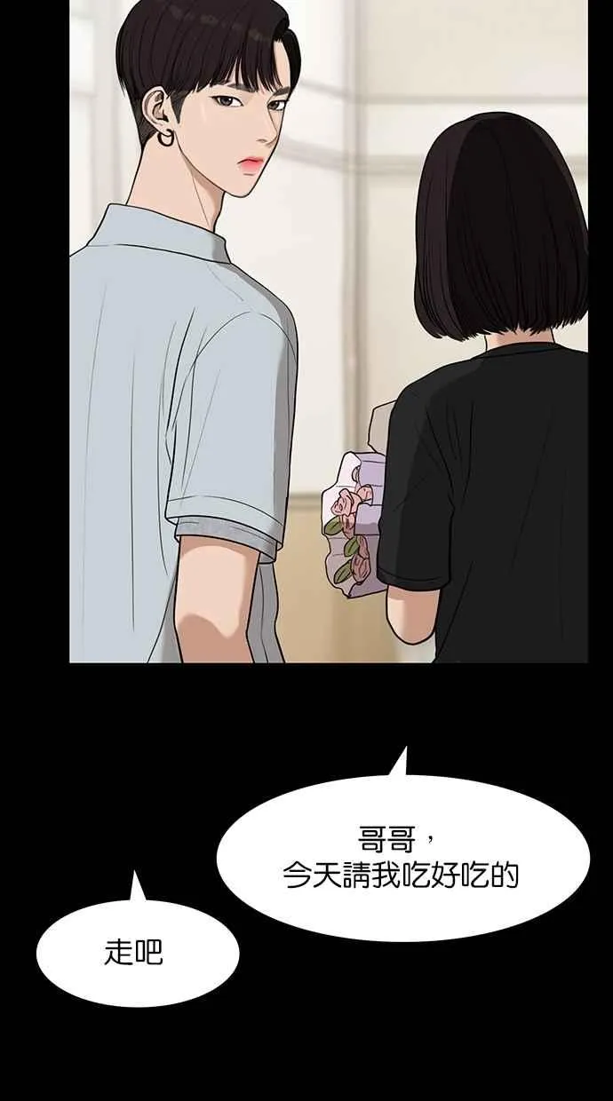 第122话 第28页