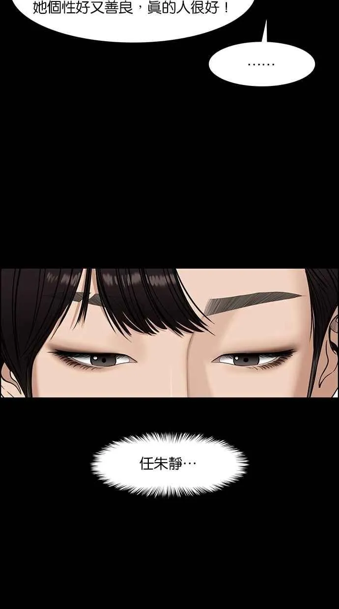第122话 第30页